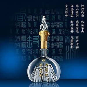 2025 New Customizable Laser Engraved Whiskey Bottle