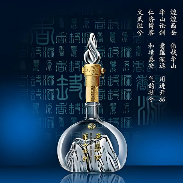 2025 New Customizable Laser Engraved Whiskey Bottle