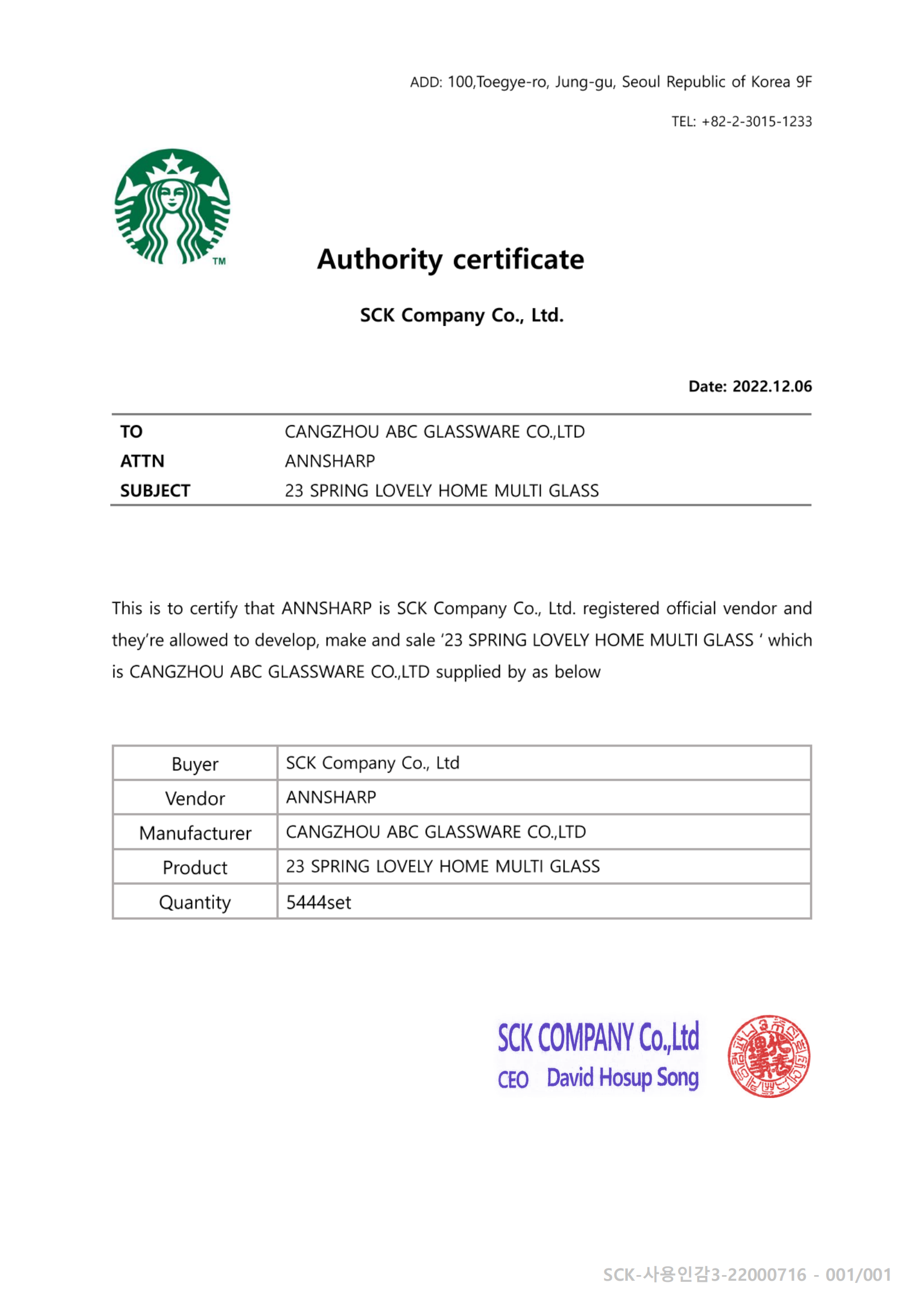 jt glass Starbucks Authorization